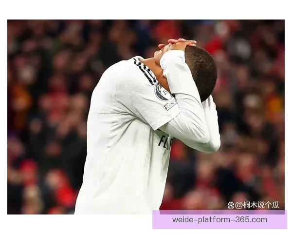 姆巴佩连续失单刀零进球表现低迷领袖气质不及C罗引发热议