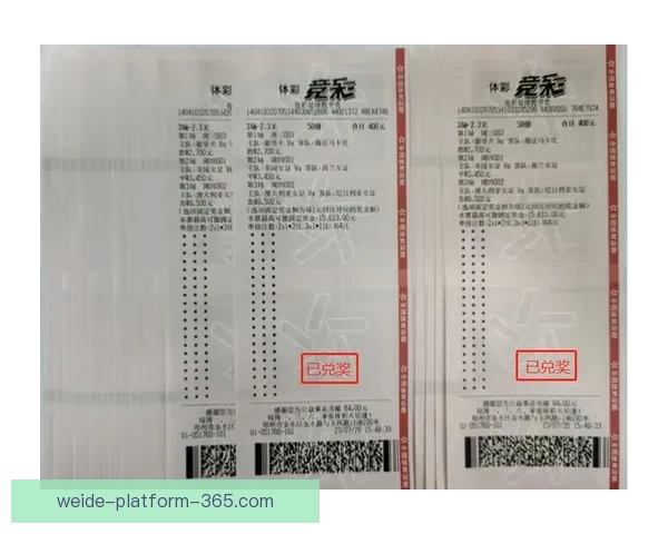 世界杯竞猜投注玩法解析 精准预测助你赢得丰厚奖金