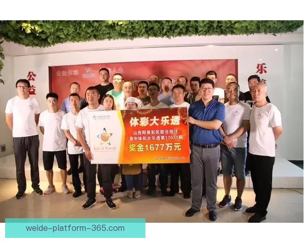 世界杯竞猜投注玩法解析 精准预测助你赢得丰厚奖金