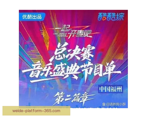 世界杯竞猜盛宴即将开启，精彩投注助你赢大奖，参与竞猜尽享狂欢时刻